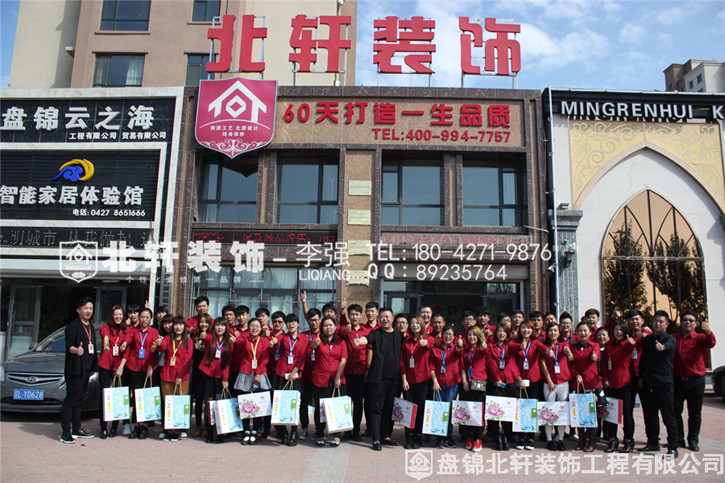 内地男日女屄的视频网站?北轩装饰红旗旗舰店